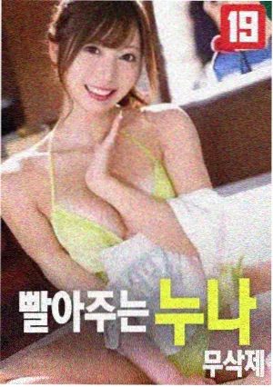 电影静海回声封面
